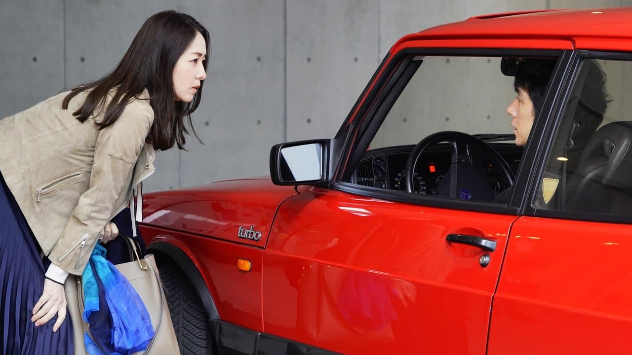 Drive My Car - Capture 5