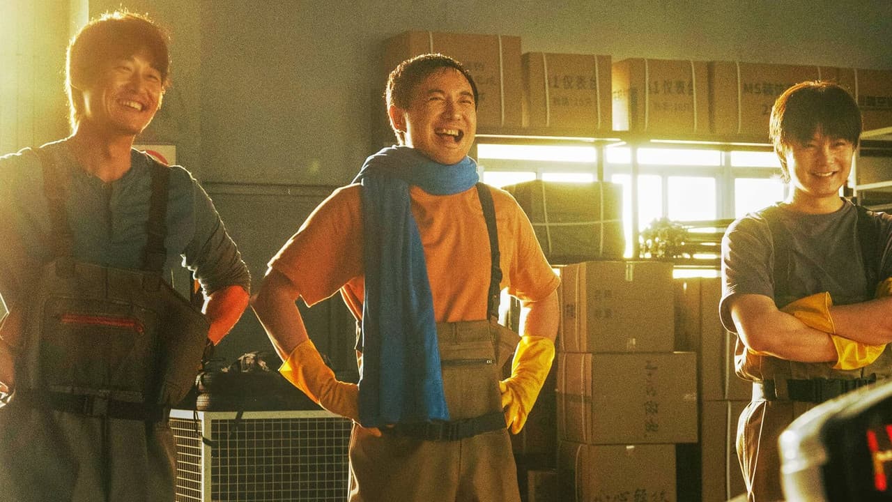 飞驰人生3