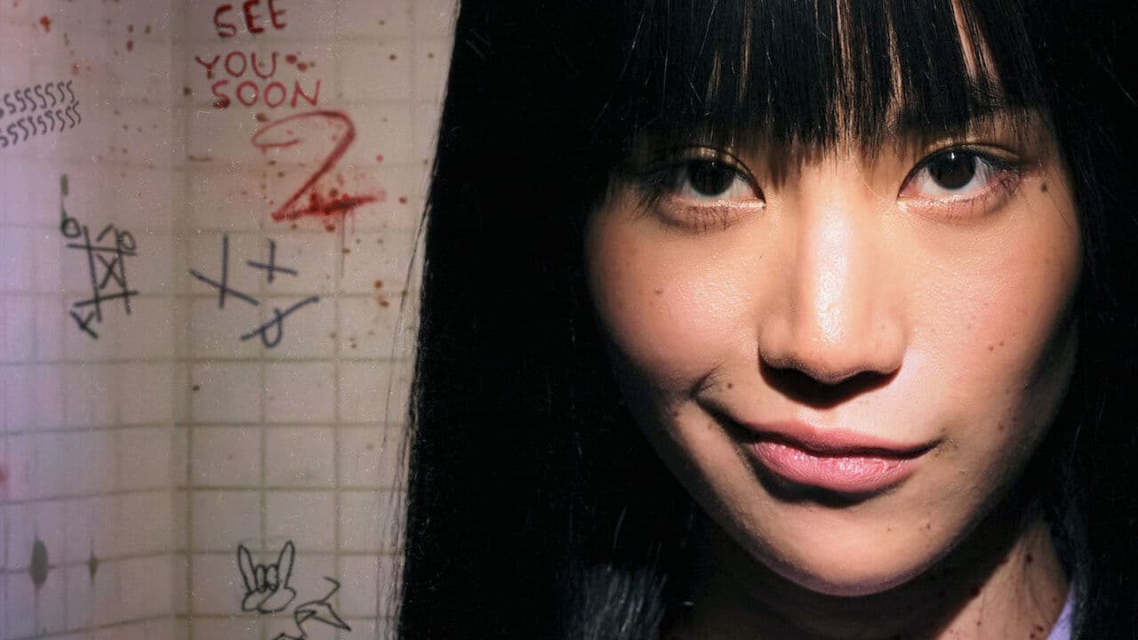 Girl From Nowhere - Capture 3