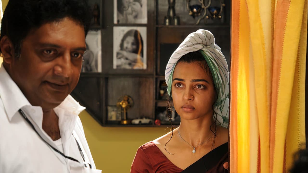 தோனி