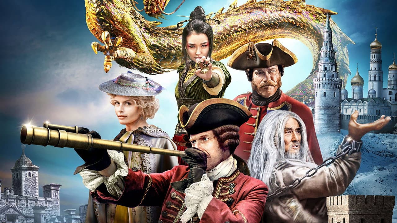 The Mystery of the Dragon Seal : La Légende du dragon