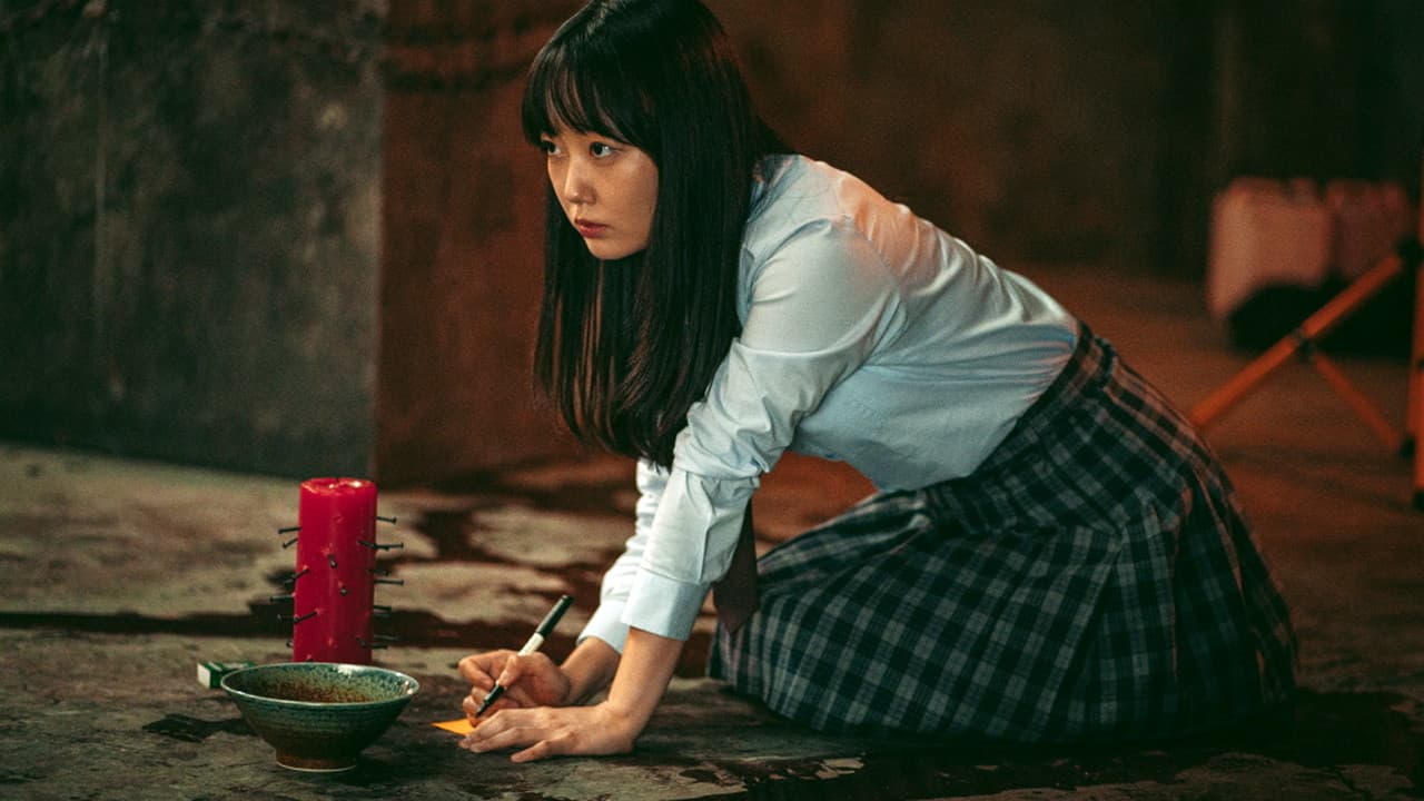 강령: 귀신놀이 - Capture 4