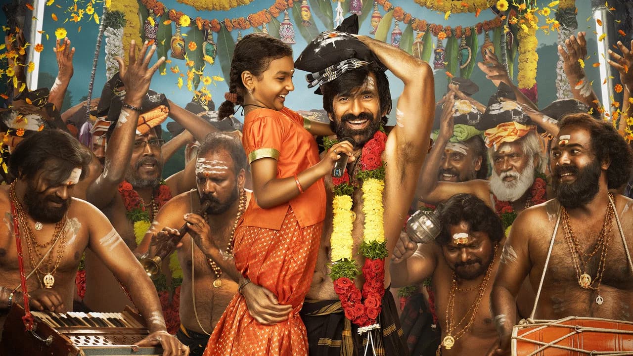 ఇరుముడి