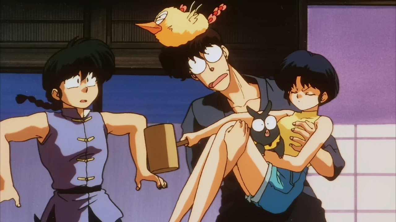 Ranma ½ : L’Équipe Ranma contre le Phénix légendaire