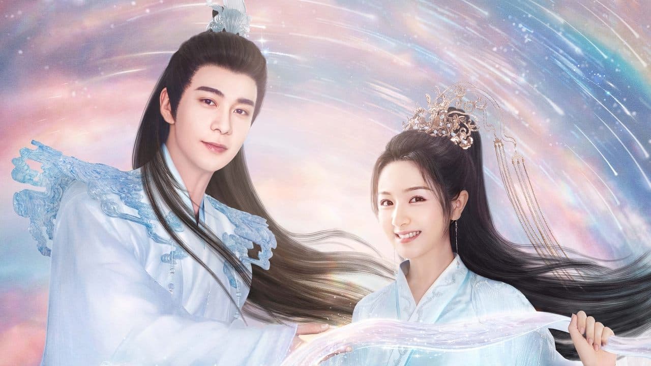 星落凝成糖 - Capture 1