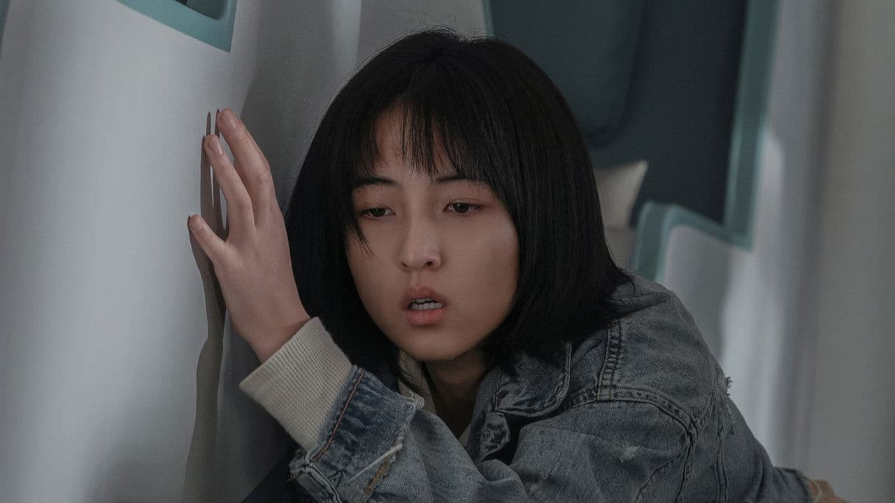 High Forces - Capture 3