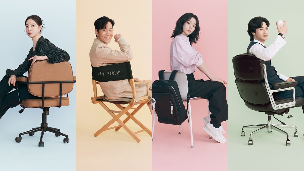 Au plaisir de ne pas faire ta connaissance - Capture 2