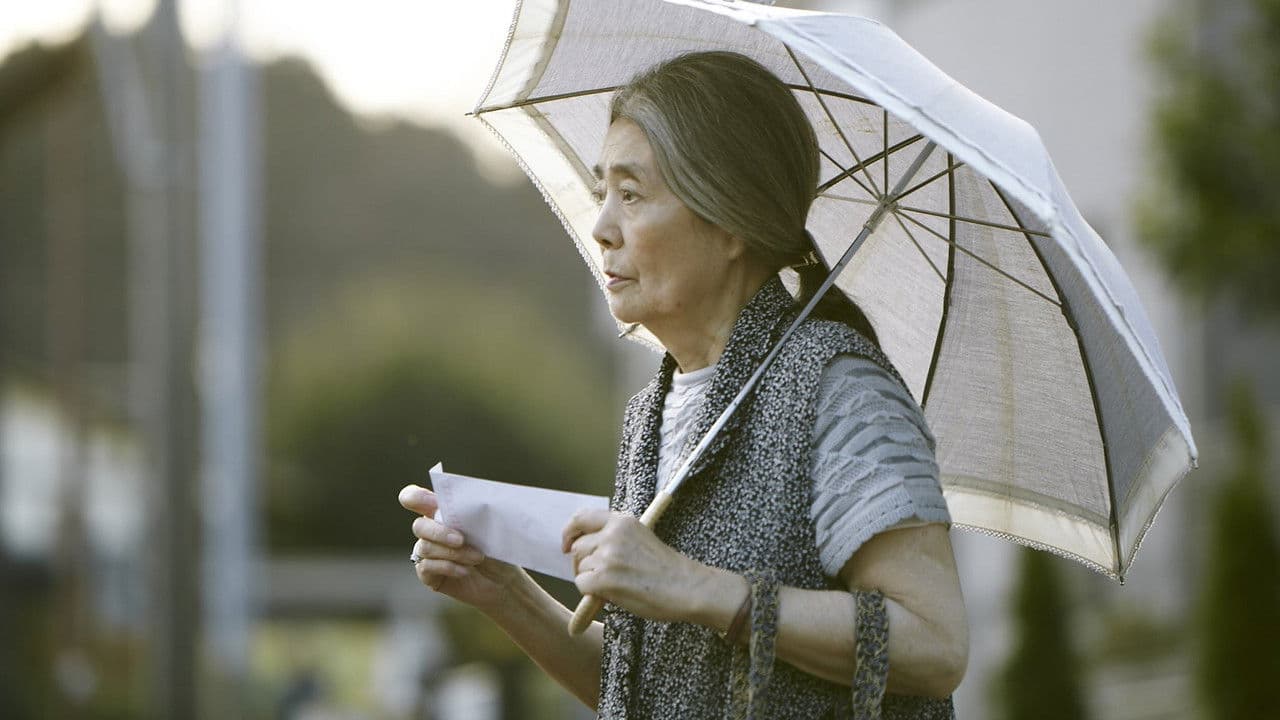 Une Affaire de famille - Capture 6