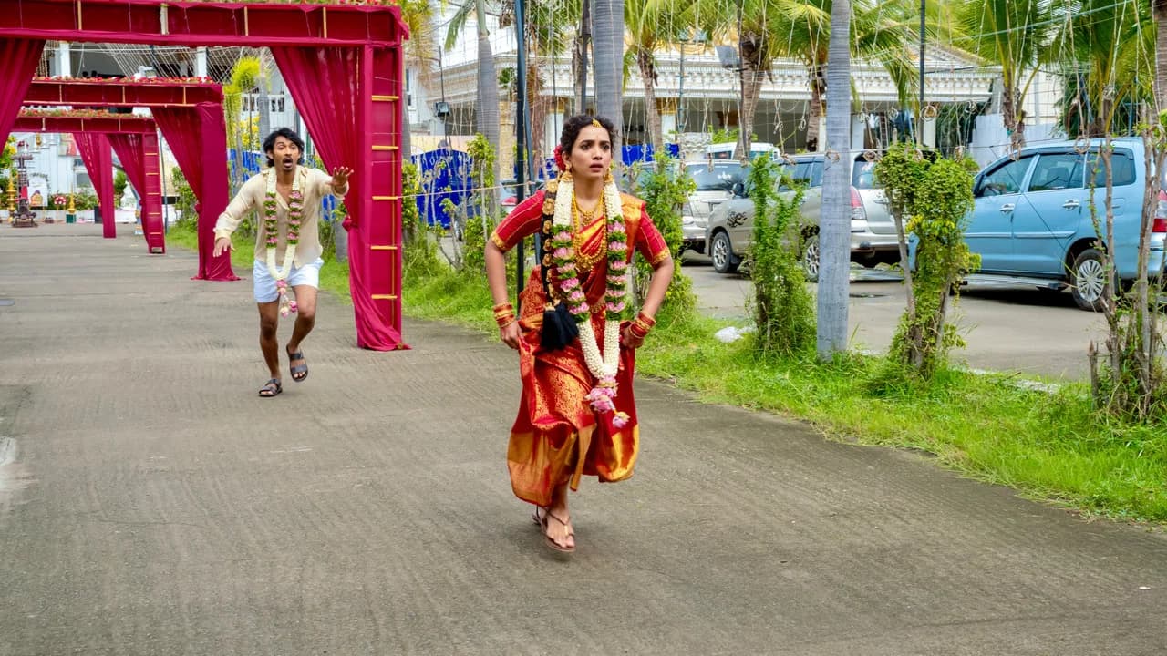 ப்யார் ப்ரேமா கல்யாணம்