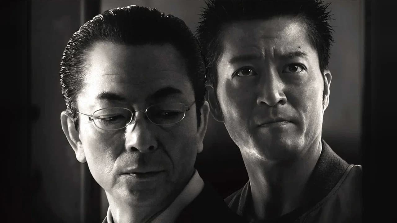 AIBOU: Tokyo Detective Duo