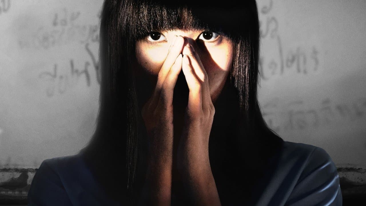 Girl From Nowhere - Capture 4