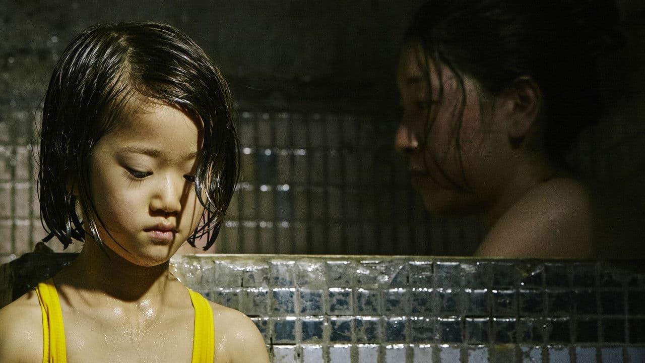 Une Affaire de famille - Capture 5