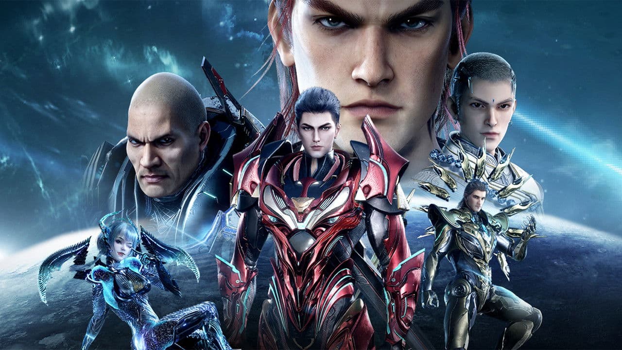 Tun Shi Xing Kong (Swallowed Star) - Capture 5