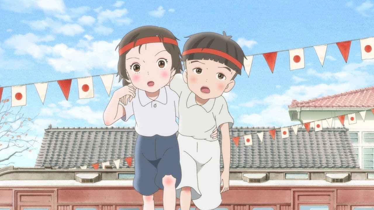 Totto-Chan, la petite fille à la fenêtre - Capture 5