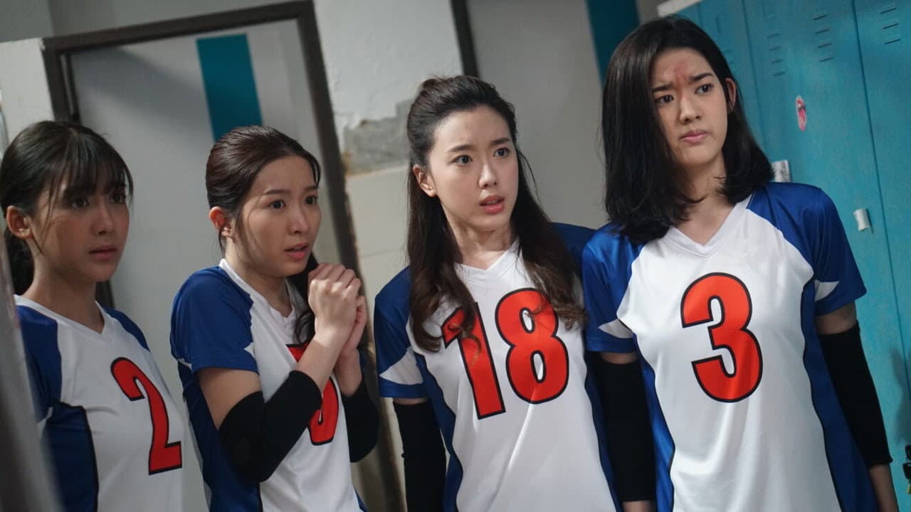 วิญญาณเลขที่ 13