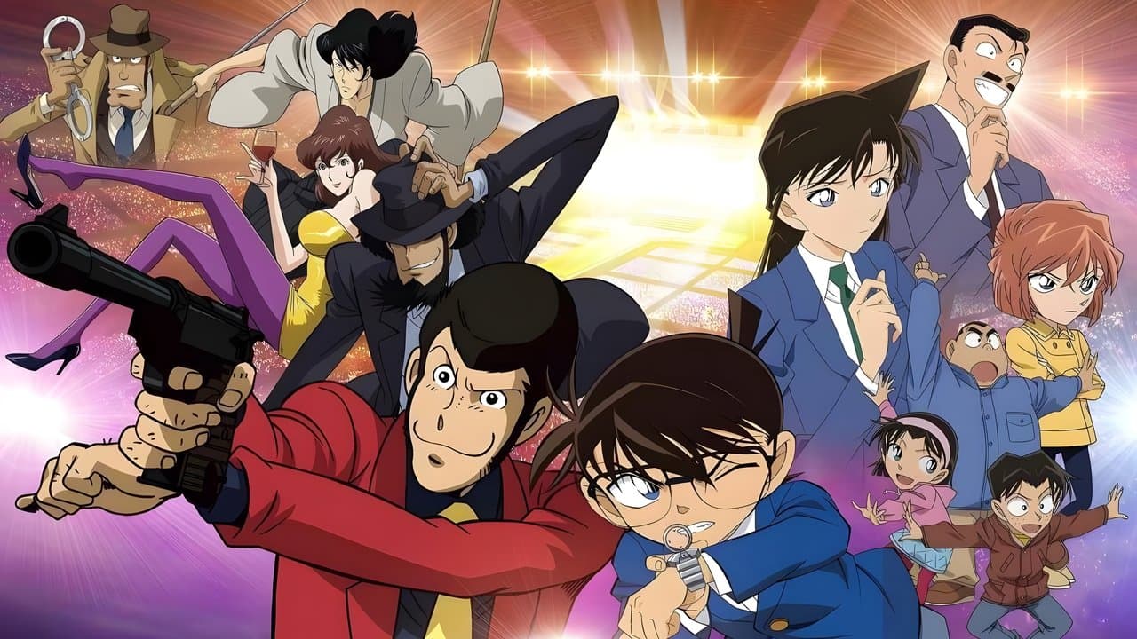 Lupin III vs Détective Conan : le film