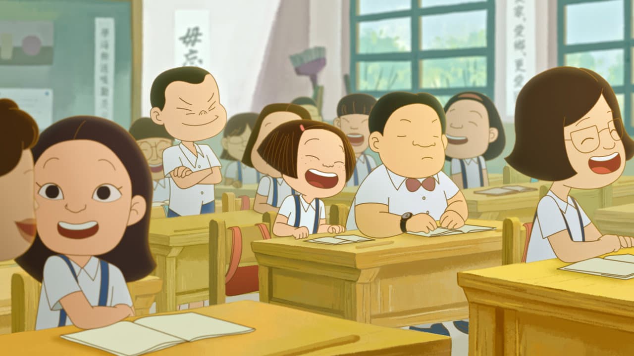Happiness Road
