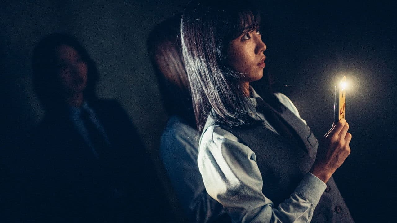 강령: 귀신놀이 - Capture 3