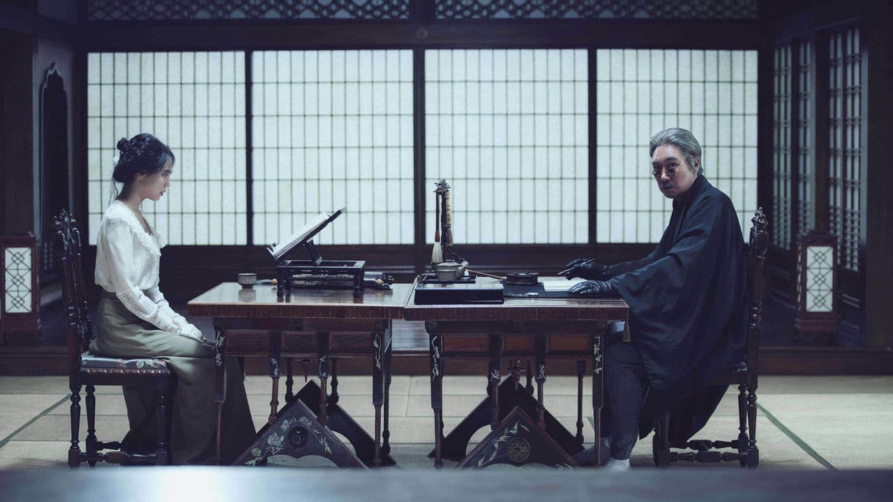 Mademoiselle - Capture 6