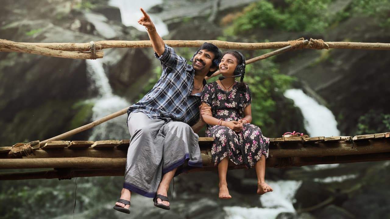 ఇరుముడి