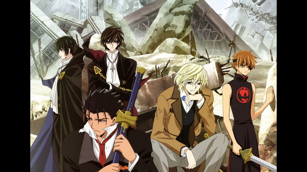 ツバサ TOKYO REVELATIONS - Capture 1