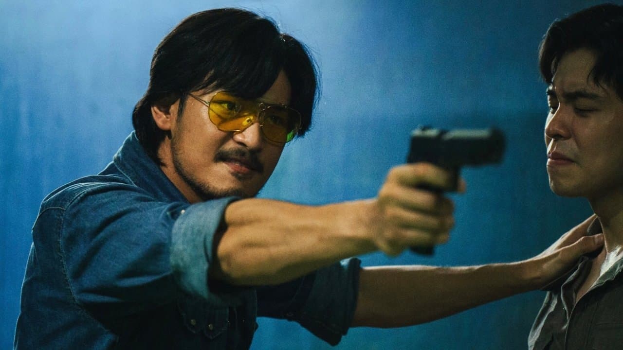 Tee Yai: Born to Be Bad - Capture 1