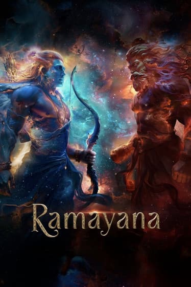 रामायण