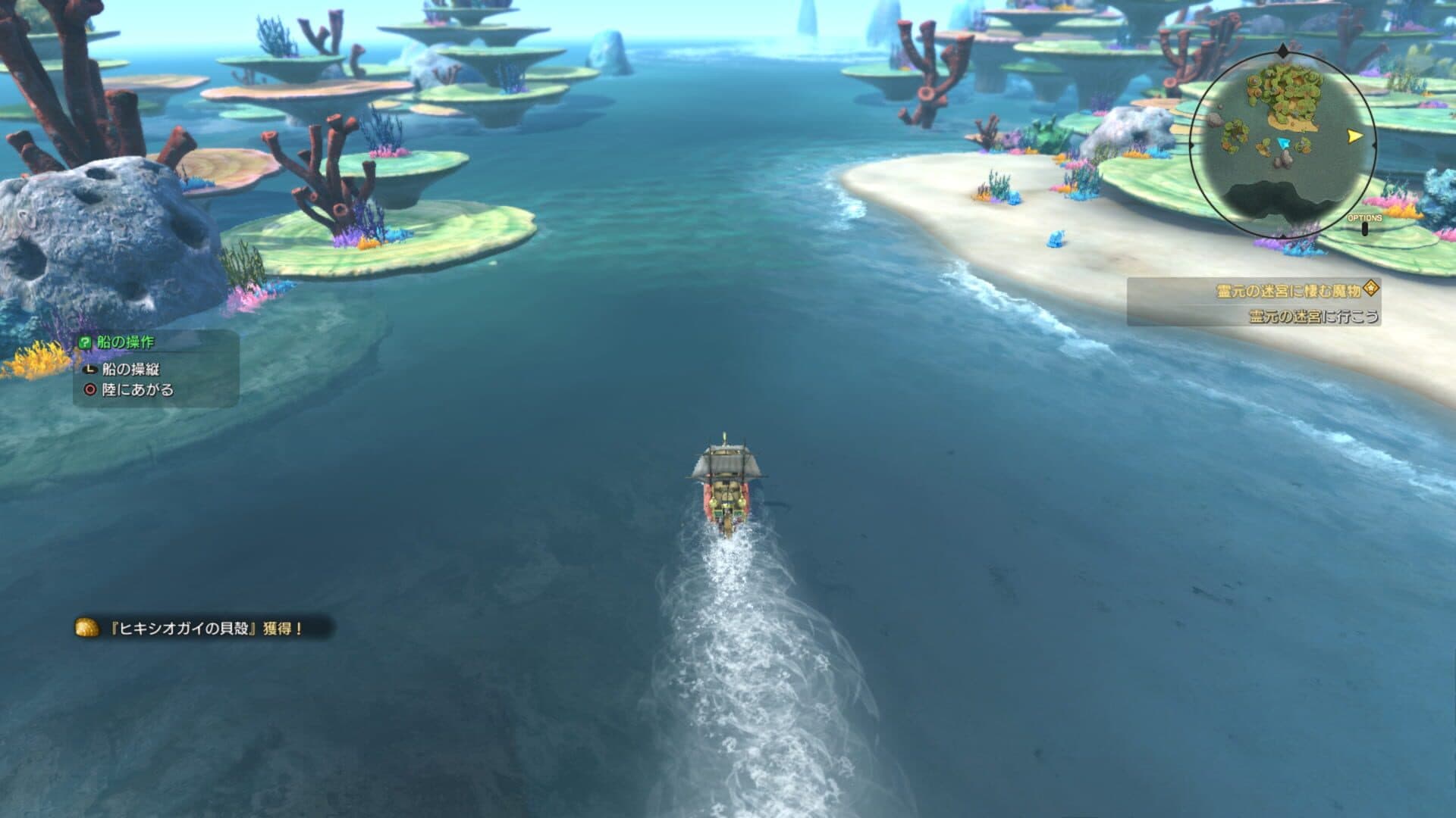 Ni no Kuni II: Revenant Kingdom