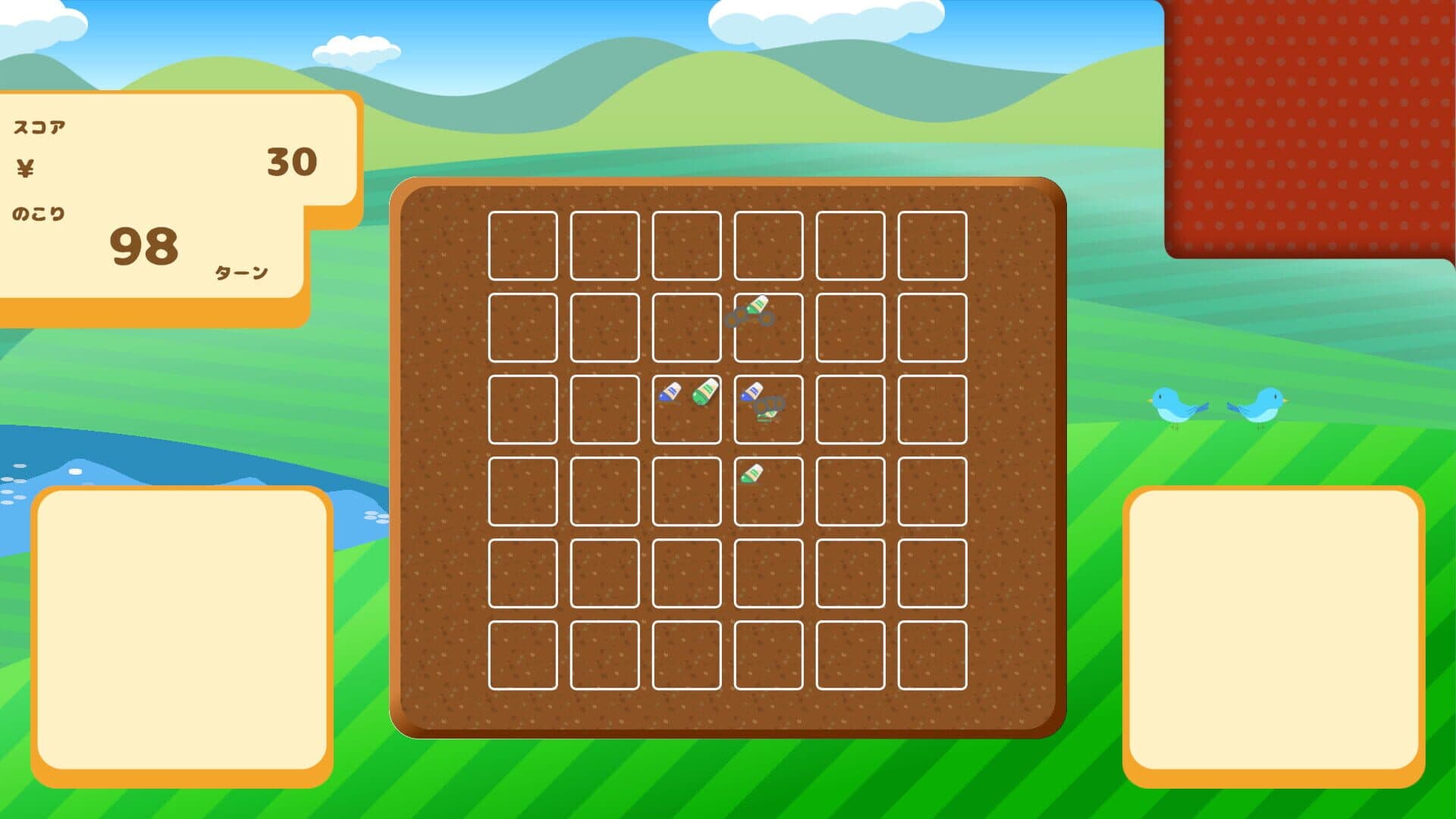 Macho Harvest: Muscular Harvest Puzzle