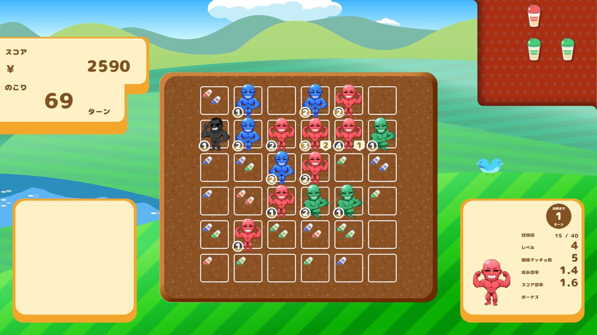 Macho Harvest: Muscular Harvest Puzzle