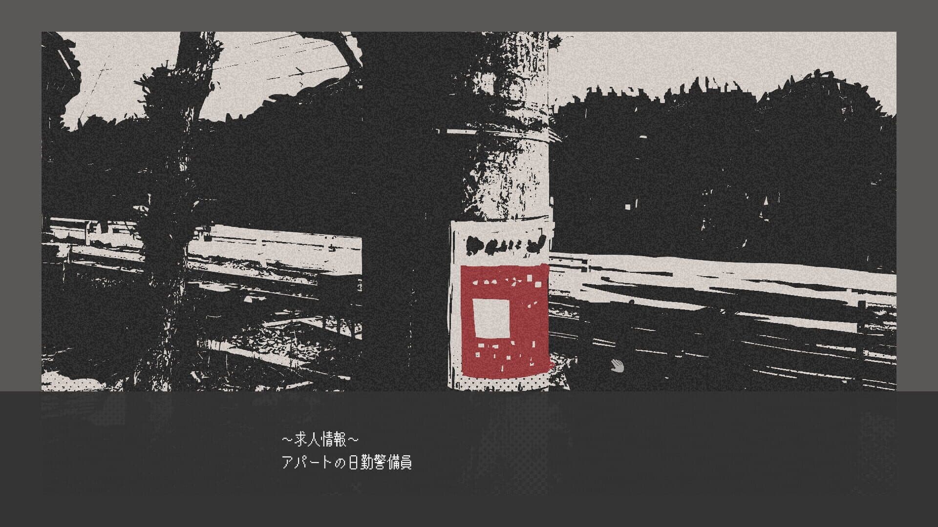 Pomegranate Housing Complex - Capture 3