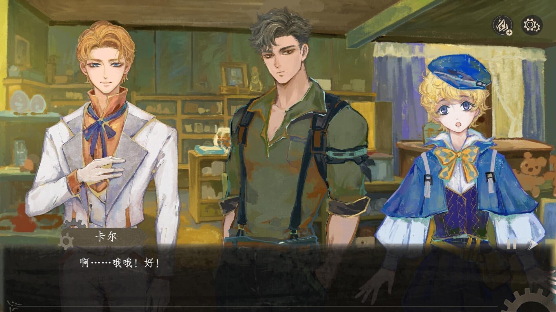 Oriental Dreams: The Forgotten Realm - Capture 5