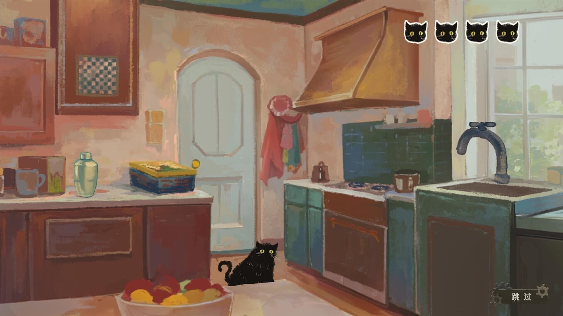 Oriental Dreams: The Forgotten Realm - Capture 2