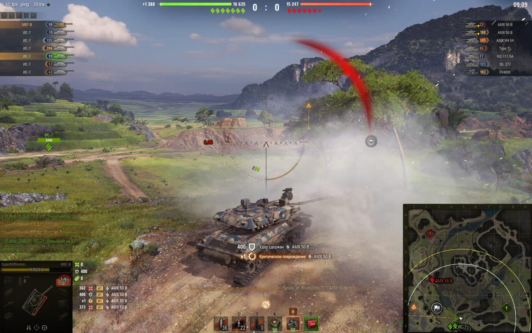 World of Tanks