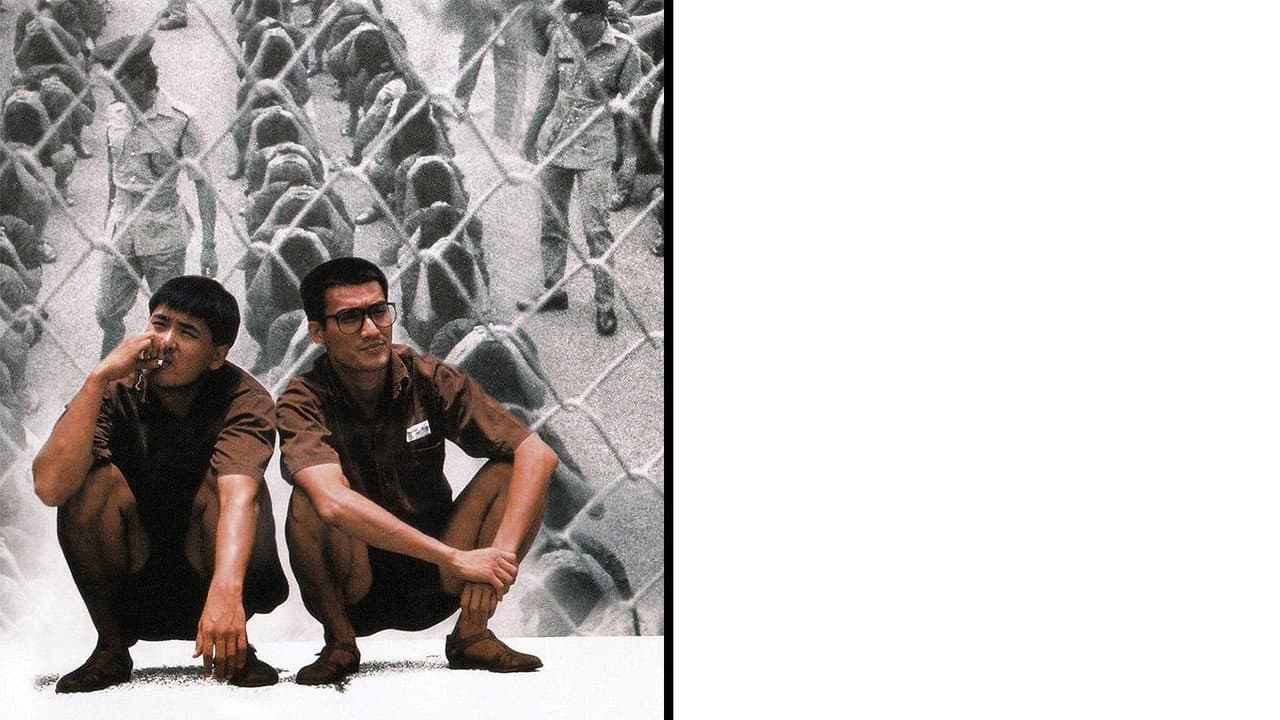 Prison On Fire