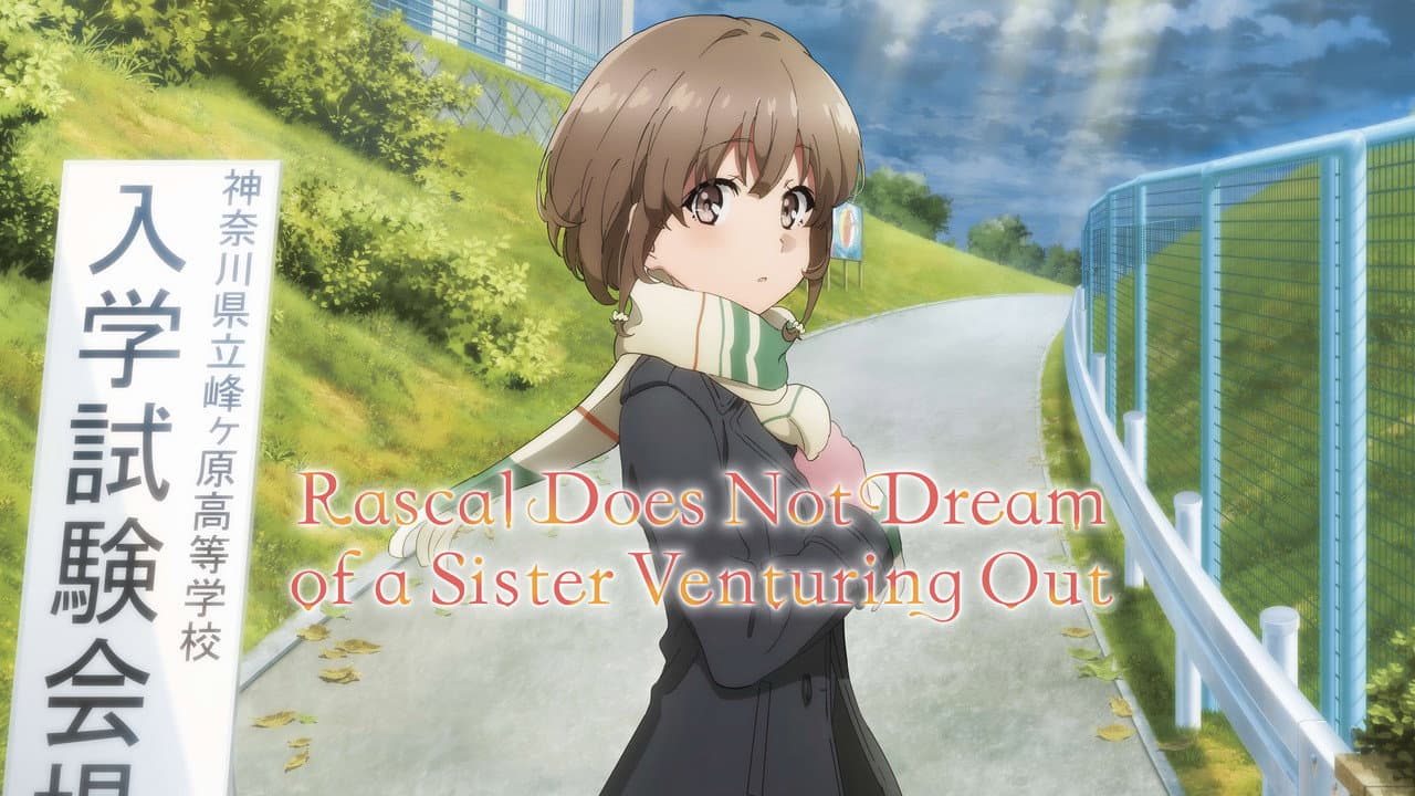 Rascal Does Not Dream of a Sister Venturing Out