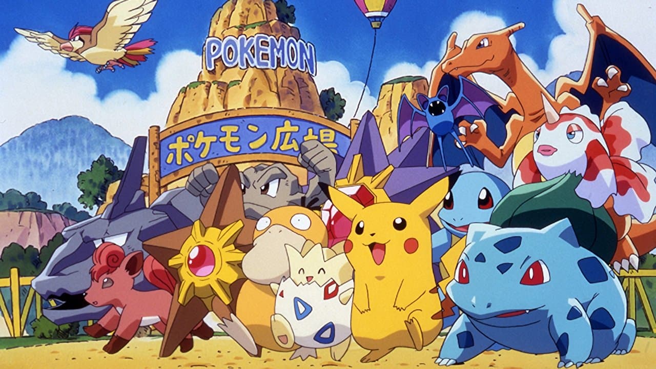 Les Vacances de Pikachu