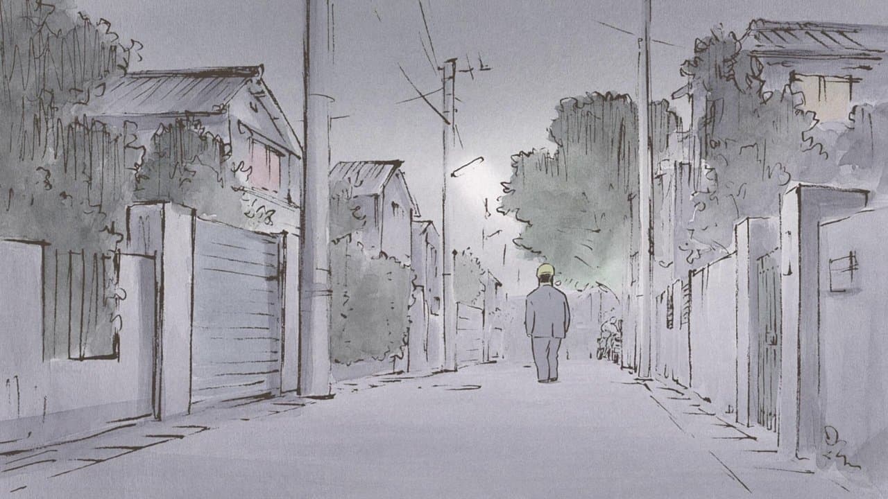 Mes voisins les Yamada