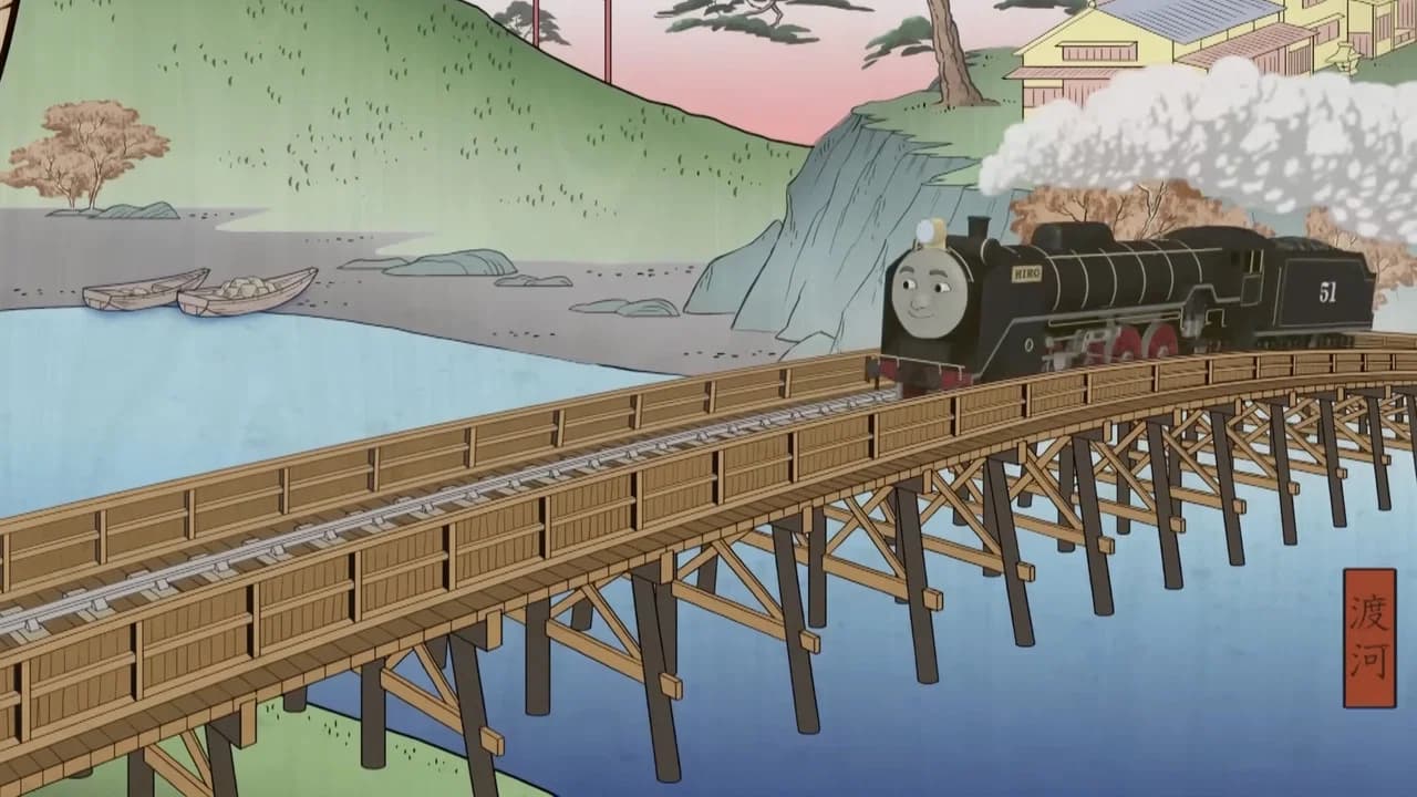 Thomas et ses amis : Le héros de Chicalor
