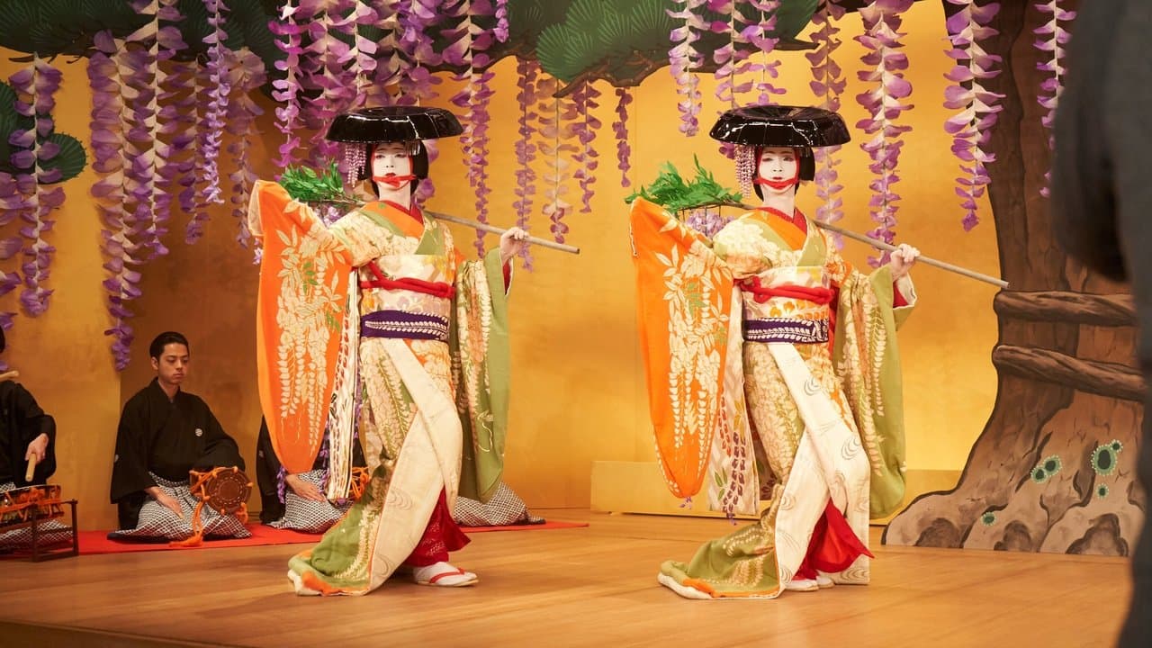Le Maître du Kabuki