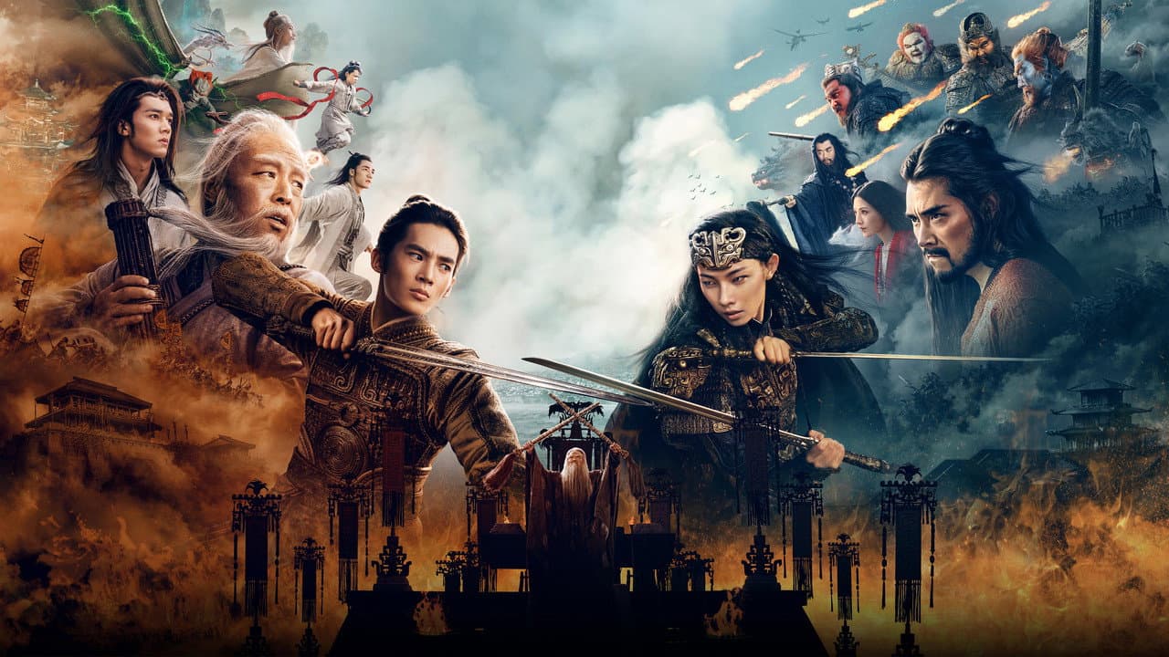 Creation of the Gods II : Demon Force