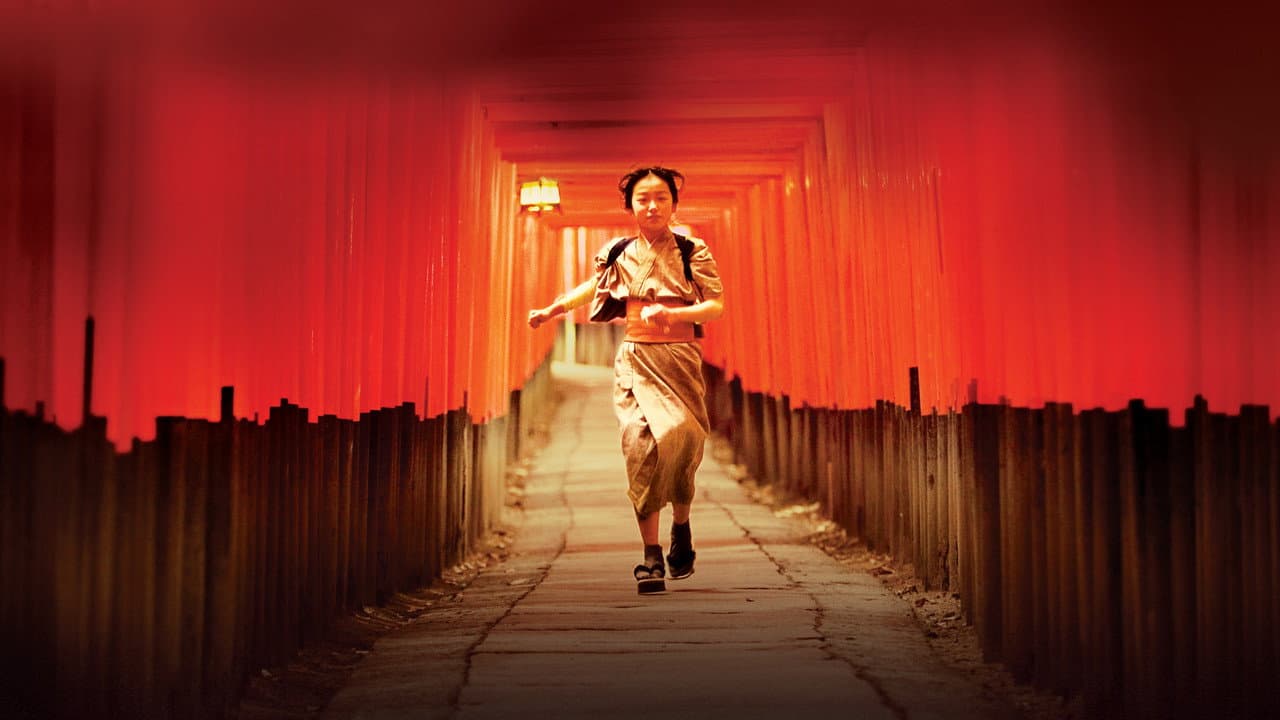 Mémoires d'une geisha