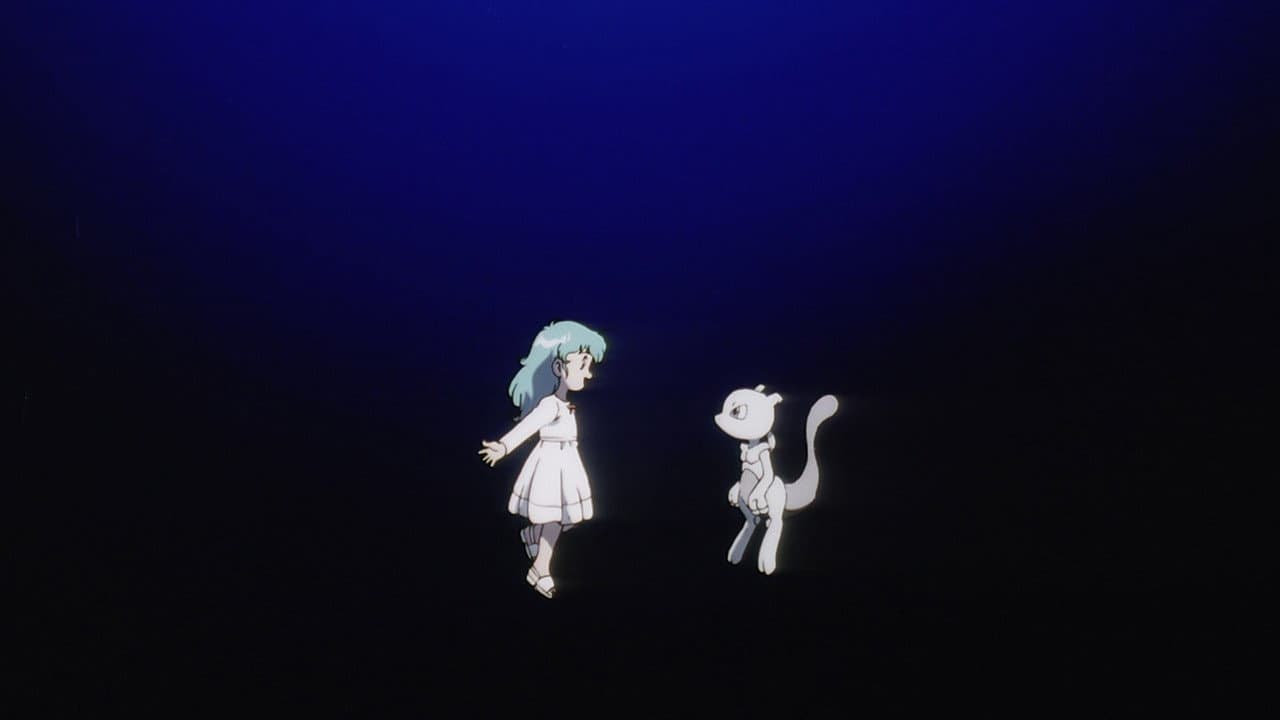 Pokémon, le film: Mewtwo contre-attaque