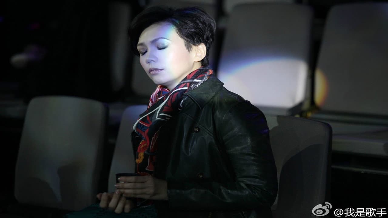 我是歌手