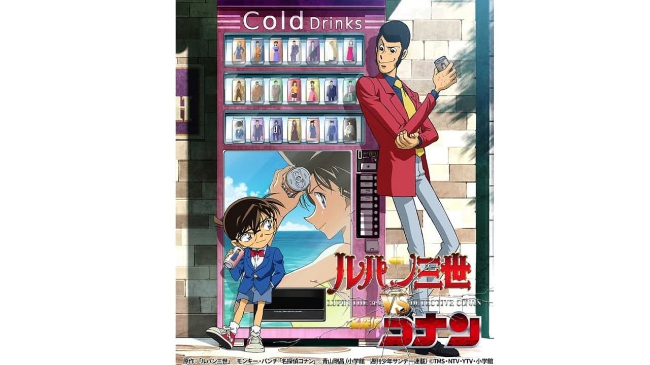 Lupin III vs Détective Conan