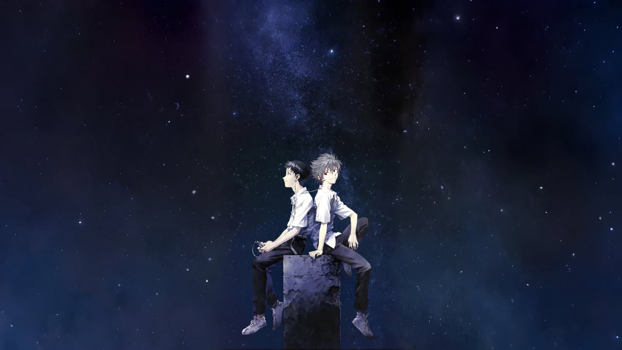 Evangelion : 3.0 You Can (Not) Redo