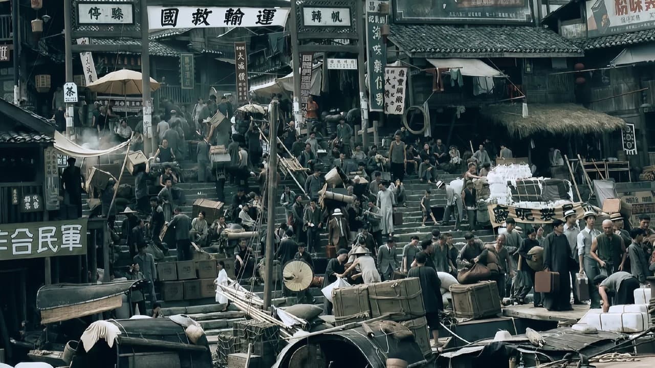 得闲谨制