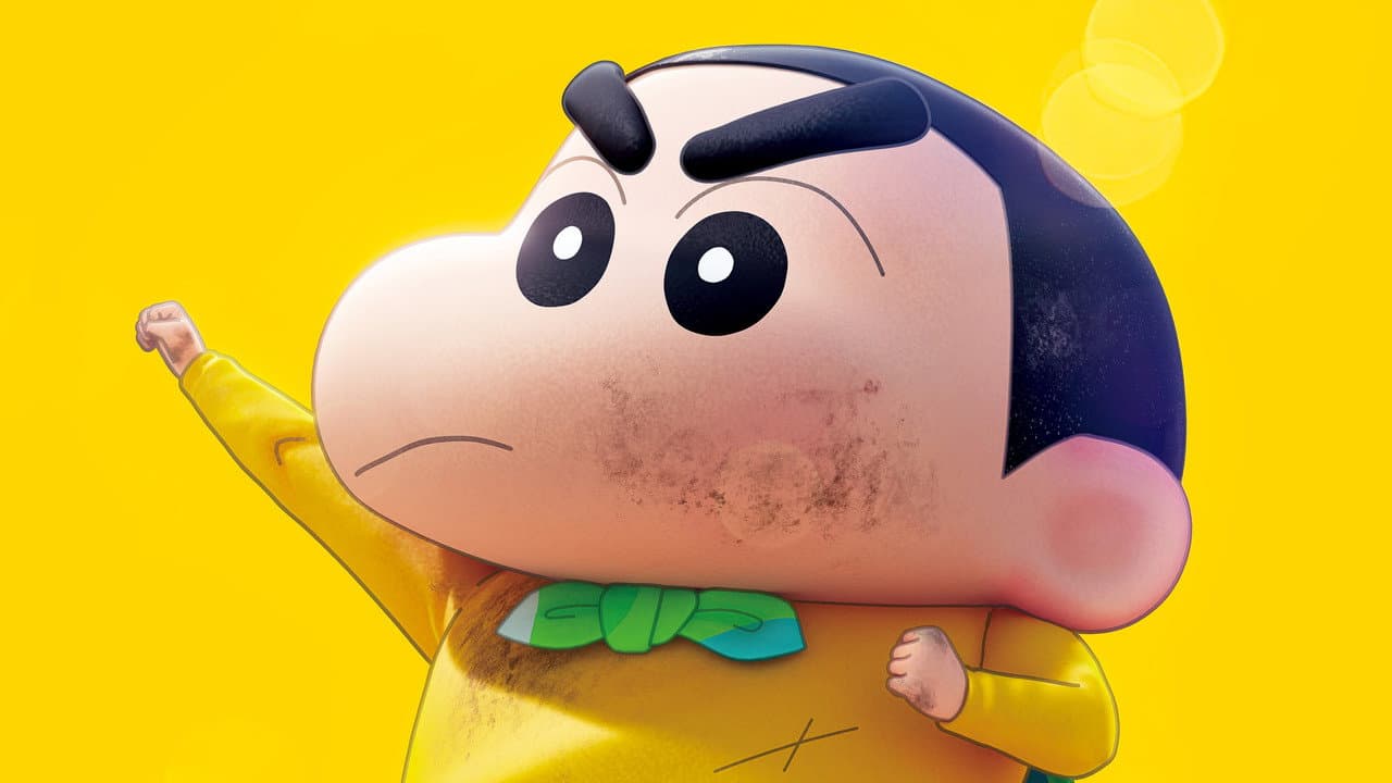 しん次元!クレヨンしんちゃんTHE MOVIE 超能力大決戦 ~とべとべ手巻き寿司~