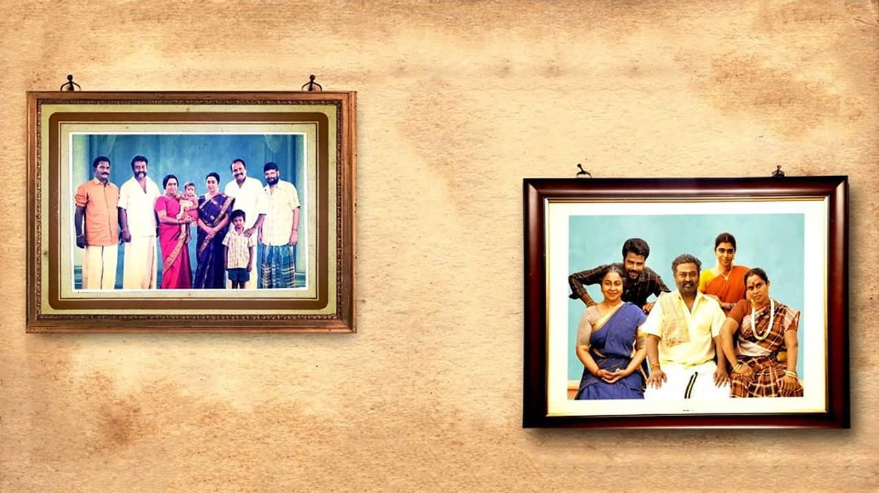 மருத