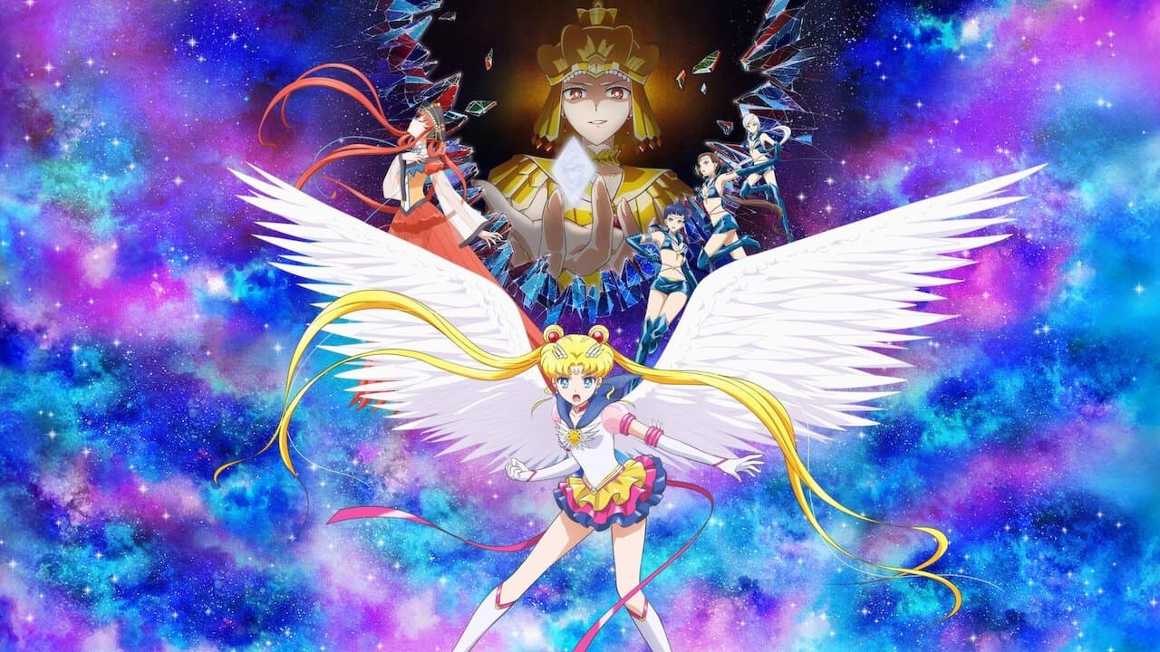 Pretty Guardian Sailor Moon Cosmos : Le film, 1re partie